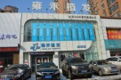 沈阳雍禾植发门诊部-医院LOGO