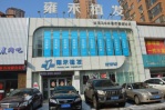 沈阳雍禾植发门诊部-医院LOGO