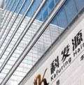 哈尔滨科发源植发医疗美容门诊部-医院LOGO
