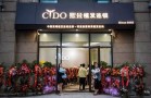 西安熙朵植发医疗美容门诊部-医院LOGO