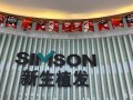 温州新生植发医疗美容门诊部-医院LOGO