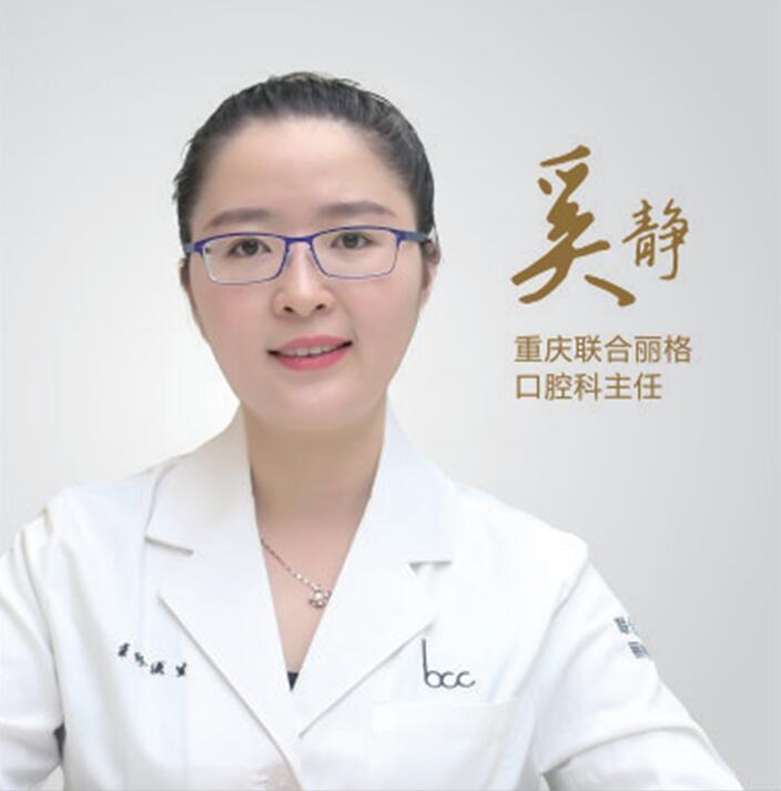 奚静-医生头像
