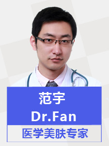 范宇