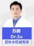 苏鹏