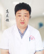 高立超-医生头像