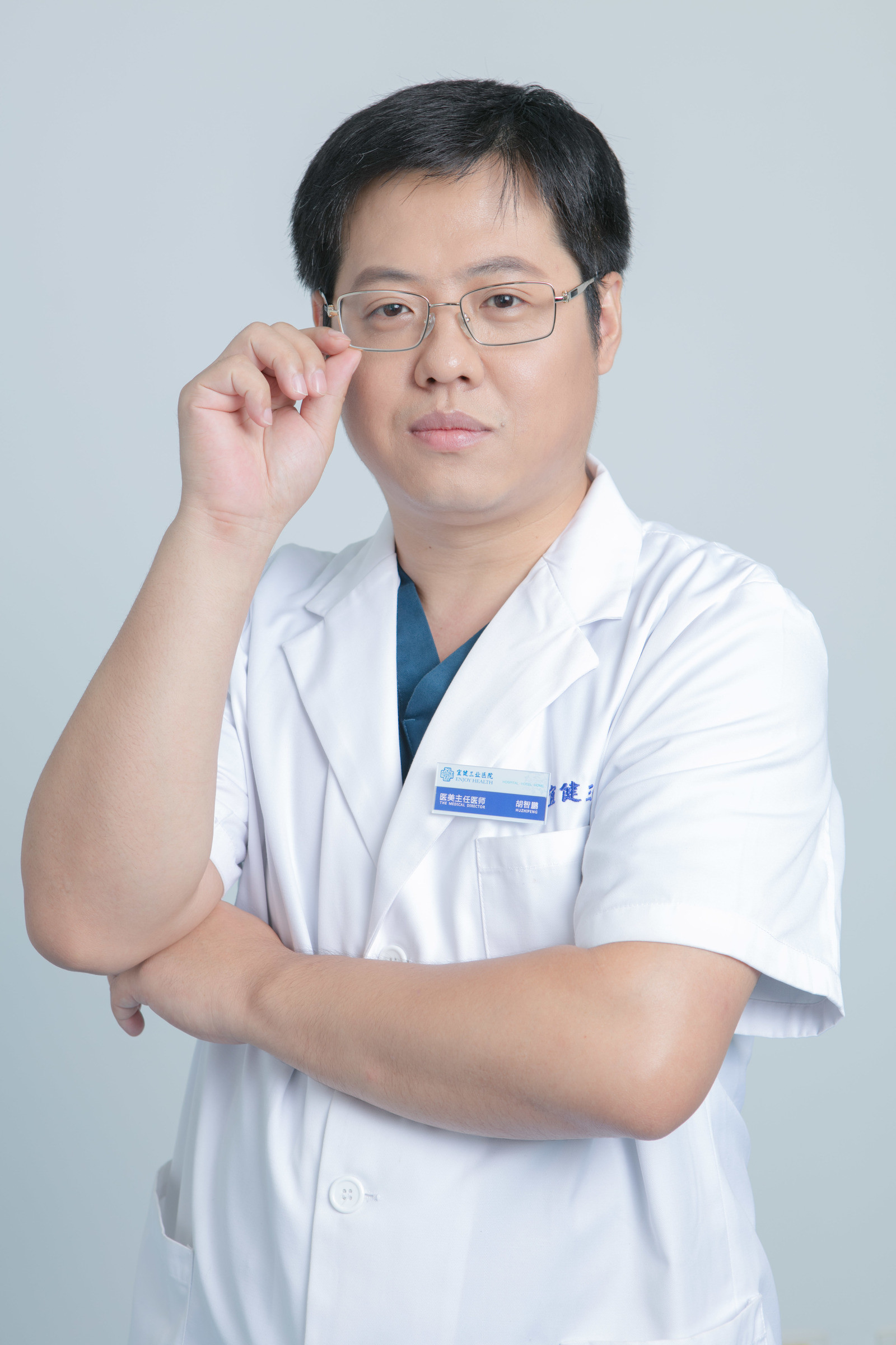 胡智鹏