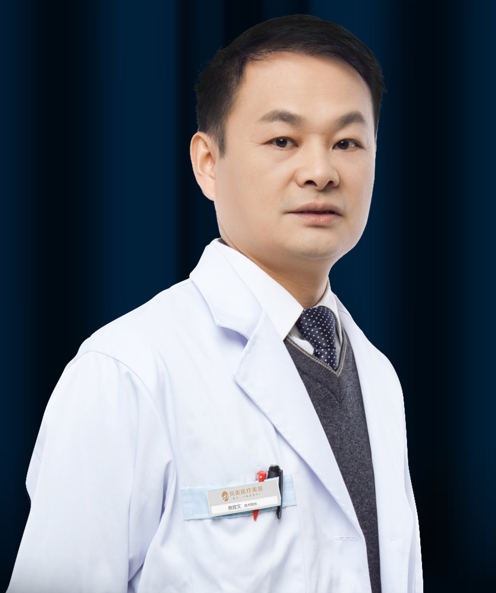 熊宜文