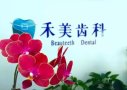 梁建锋-医生头像