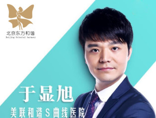 于显旭