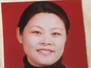 万玉珍