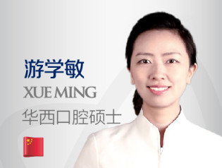 游学敏