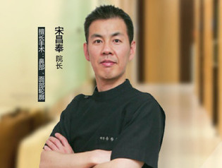 宋昌奉