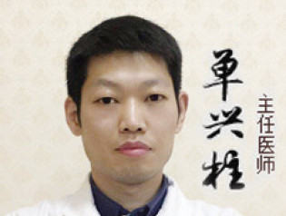 单兴柱