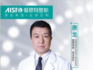 唐龙