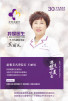 王丽凤