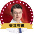 余东文