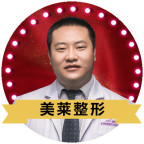 胡晓建-医生头像