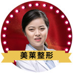 周敏-医生头像