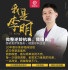 李明