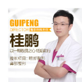 桂鹏-医生头像