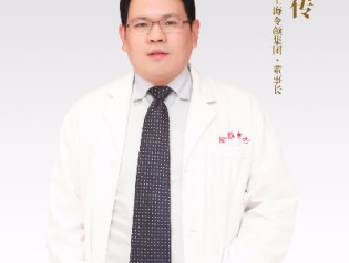 孙传