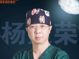 杨建荣
