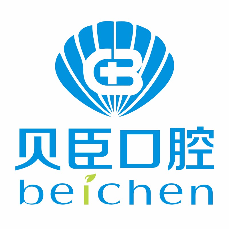成都锦江贝臣口腔门诊部