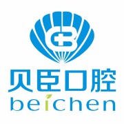 成都锦江贝臣口腔门诊部