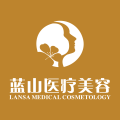 石家庄蓝山医疗美容医院-医院LOGO