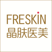 重庆晶肤医疗美容门诊部