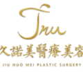 南关久诺美医疗美容门诊部-医院LOGO