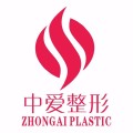 黄石中爱医疗整形美容医院-医院LOGO