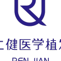广州仁健植发专科门诊-医院LOGO