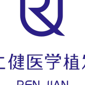广州仁健植发专科门诊