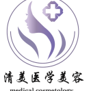 大同清美医疗美容诊所-医院LOGO