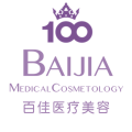 德州百佳妇婴医院整形科-医院LOGO