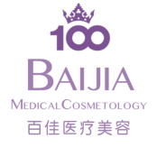 德州百佳妇婴医院整形科