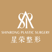 重庆星荣整形外科医院