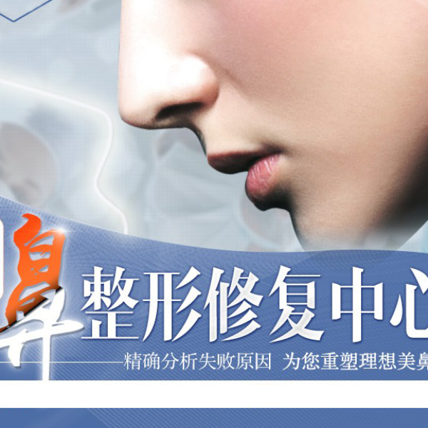 驻马店美兰德医疗美容门诊部