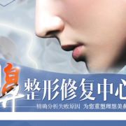 驻马店美兰德医疗美容门诊部