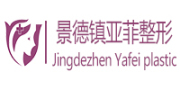 昌江亚菲综合门诊部-医院LOGO
