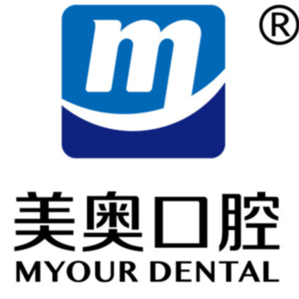 长沙美奥口腔医院