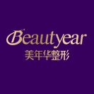 恩施美年华整形外科医院-医院LOGO