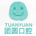 重庆团圆口腔医院-医院LOGO