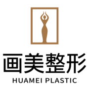 北京画美医院