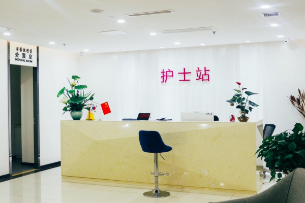 成都鹏爱悦己医疗美容门诊部