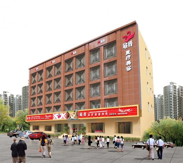 南宁联韩医疗美容外科诊所