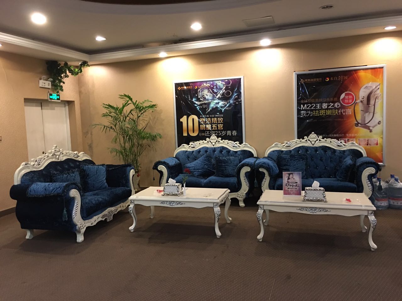 常熟瑞丽美贝尔整形美容医院