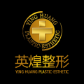 北京英煌医疗美容诊所