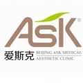 北京爱斯克整形医院